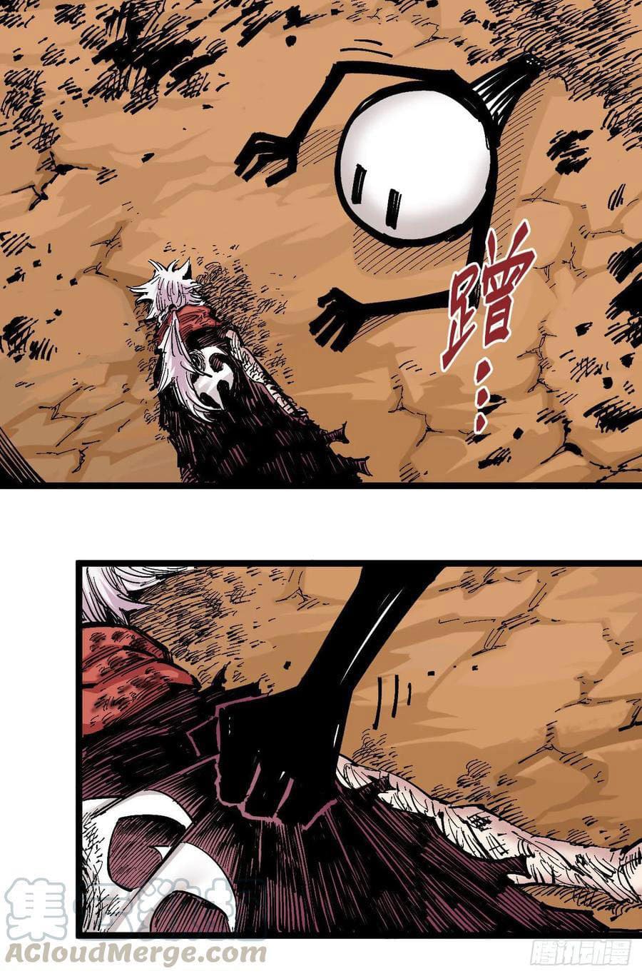 The doctor's Supremacy ตอนที่ 89 หน้า 15