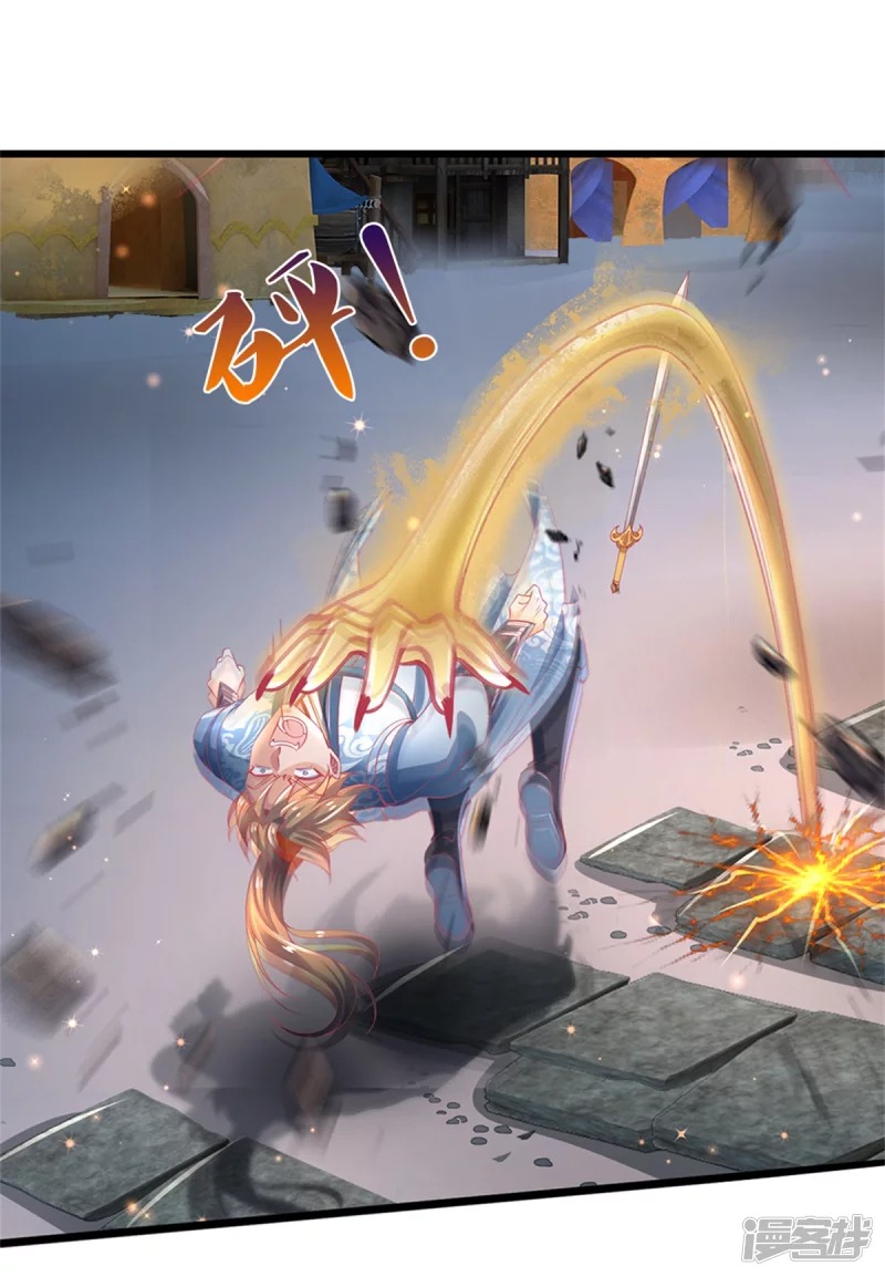 Sky Sword God ตอนที่ 24 หน้า 13