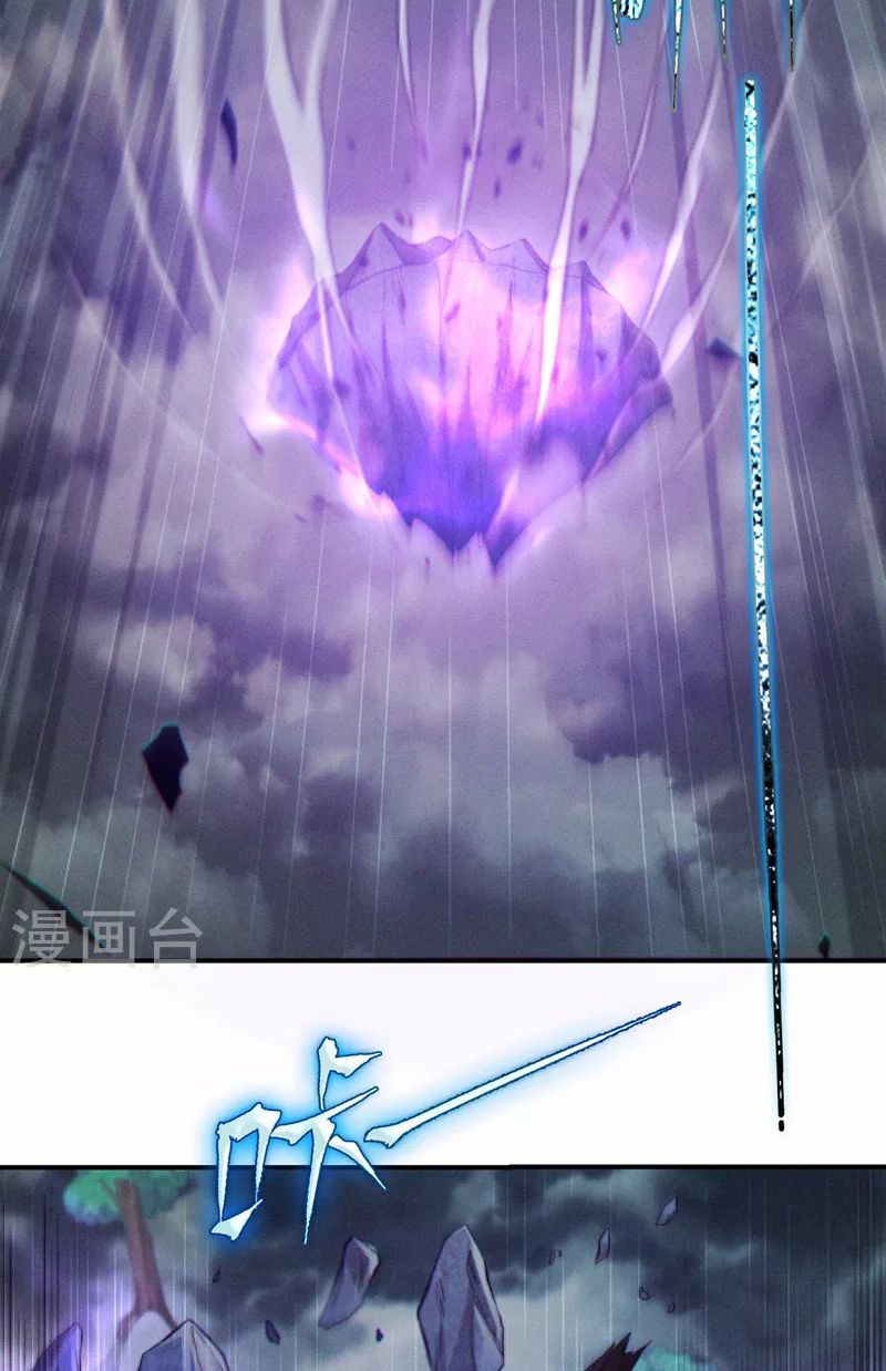 (จบ) Cultivate Immortality in The World of Superpowers (ปรมาจารย์ผู้ฝึกตนในโลกฮีโร่) ตอนที่ 49 หน้า 43