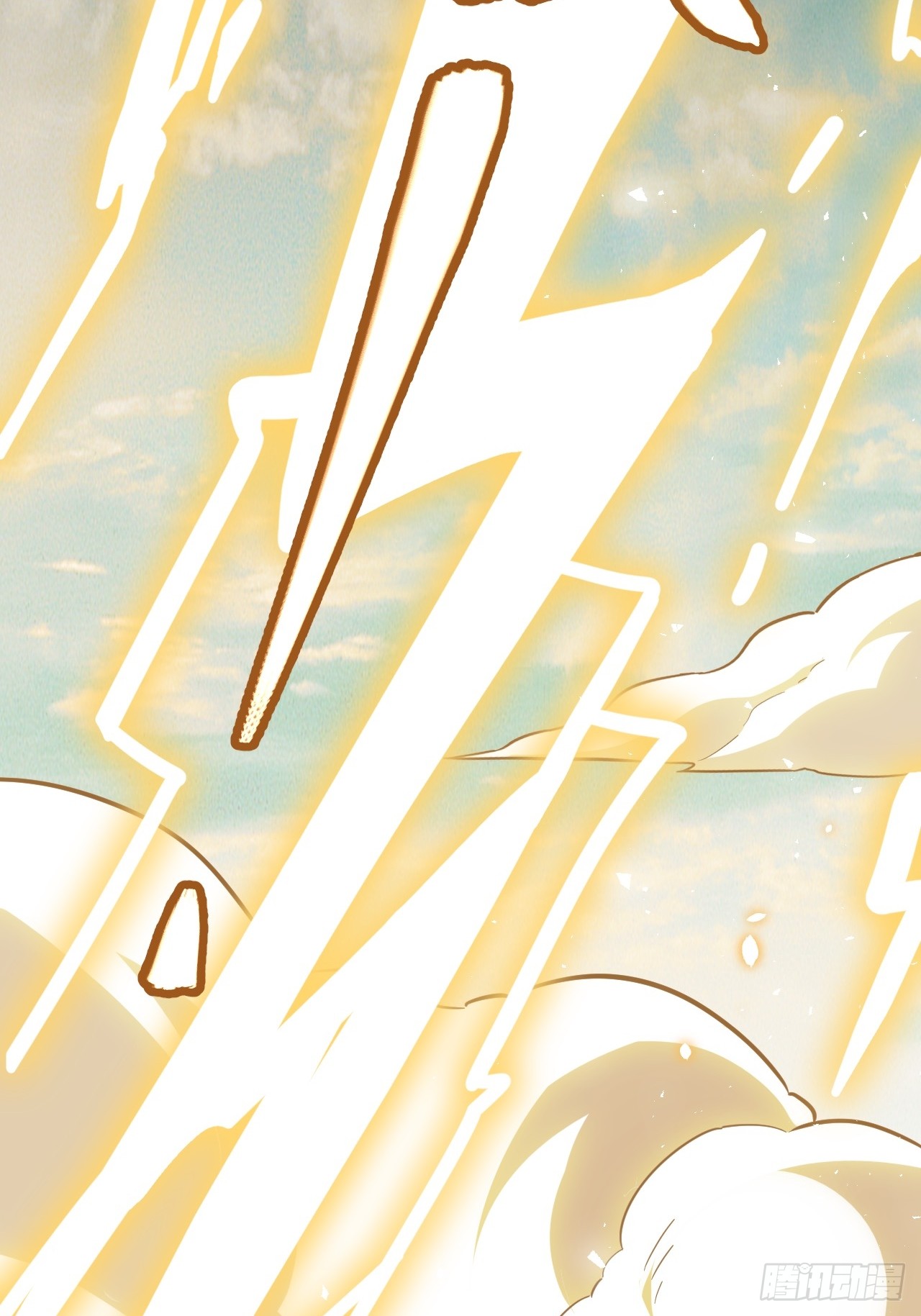 กำเนิดร่างเทวะบรรพกาล ตอนที่ 1 หน้า 55