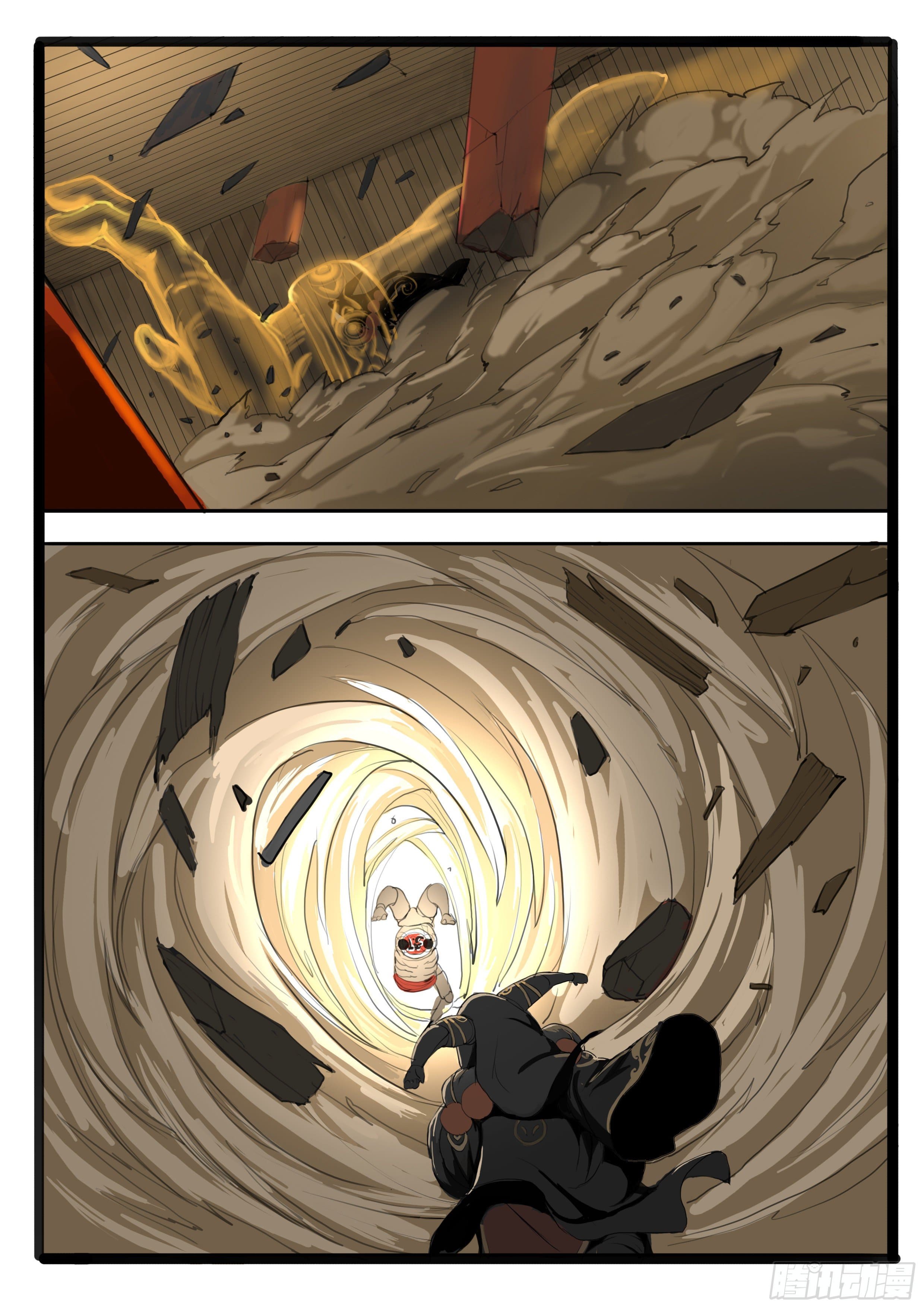 ยุคมหาเทวะ-Da Shen Ji ตอนที่ 13 หน้า 36