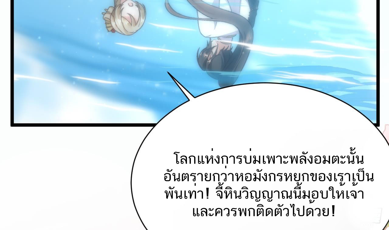 Exclusive Furnace of Future Empresses ตอนที่ 3 หน้า 10