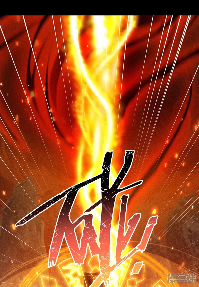 ราชันย์สุดขอบสวรรค์ ตอนที่ 8 หน้า 35