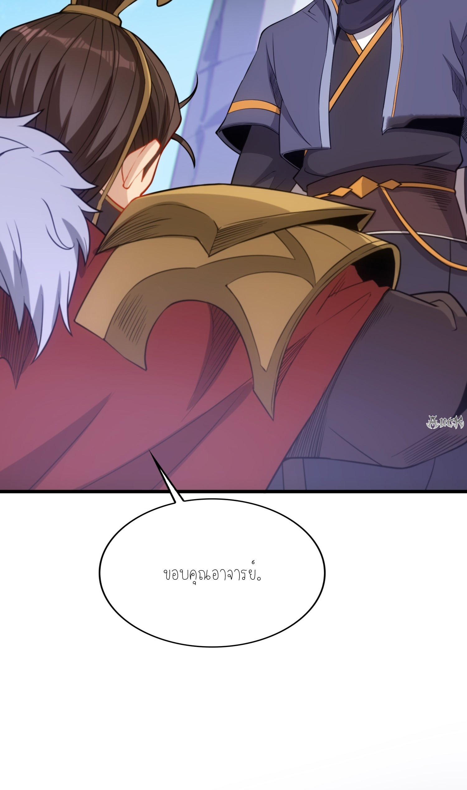 เหล่าลูกศิษย์น่ากลัว ปล่อยข้าเถอะ ตอนที่ 21 หน้า 4