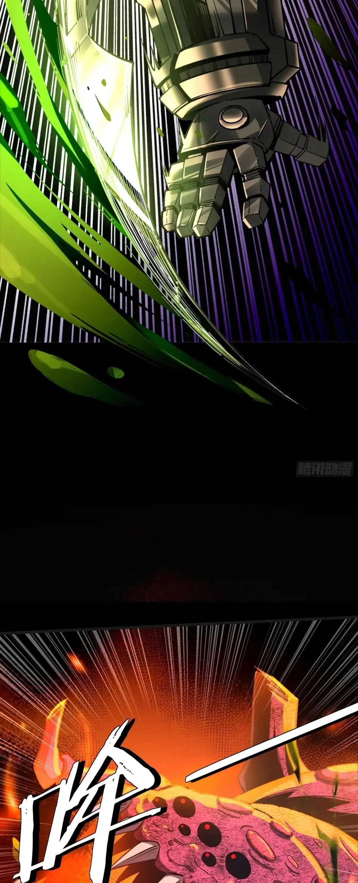 Steel Covenant ตอนที่ 29 หน้า 23