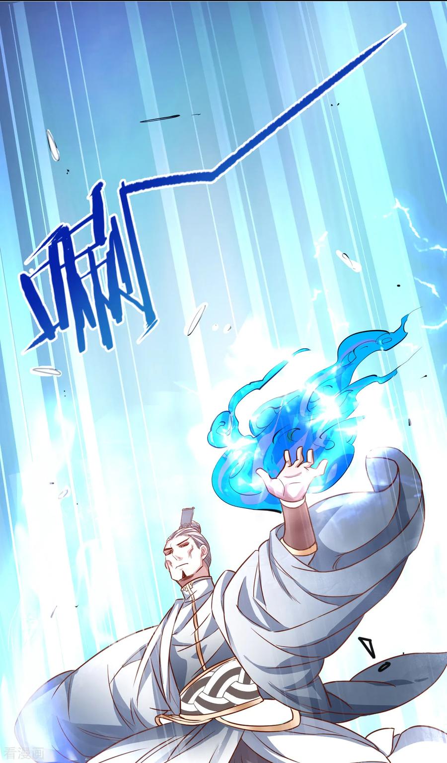 The Strongest Golden Kidney System ตอนที่ 9 หน้า 12