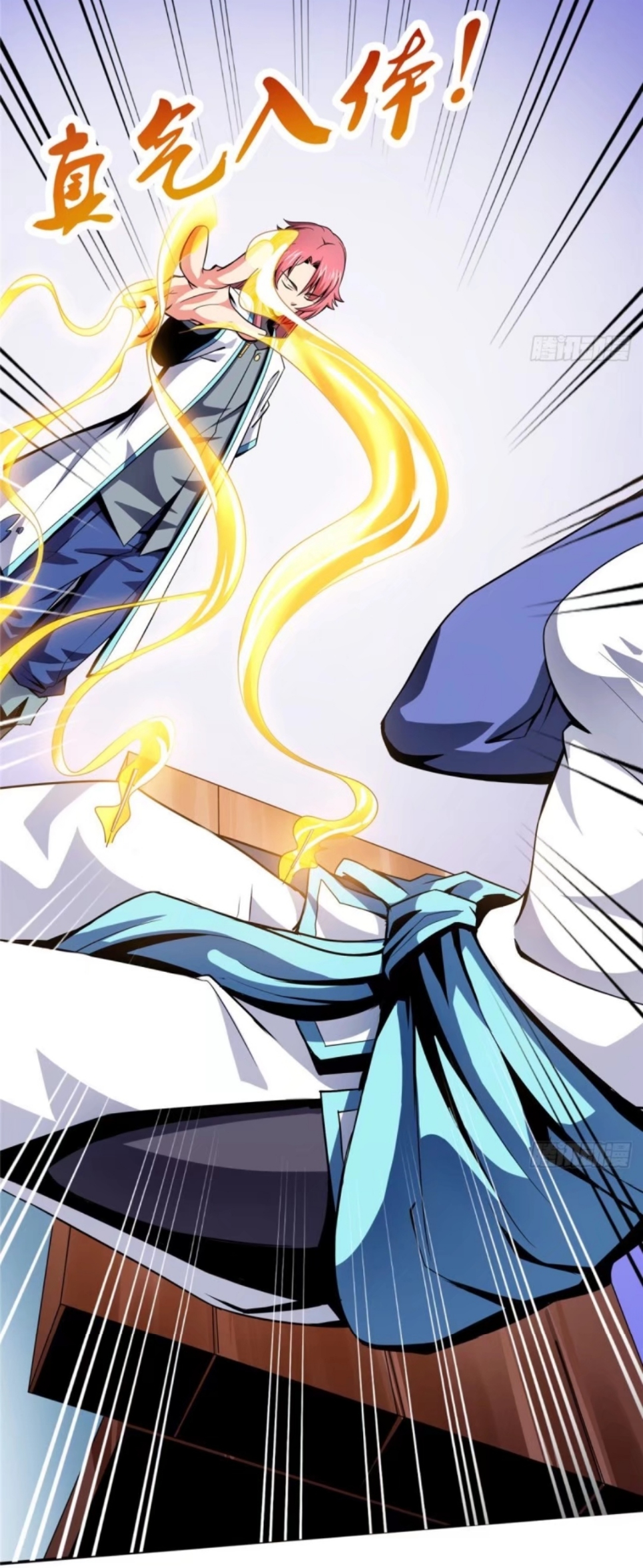 Library Of Heaven's Path ตอนที่ 13 หน้า 20