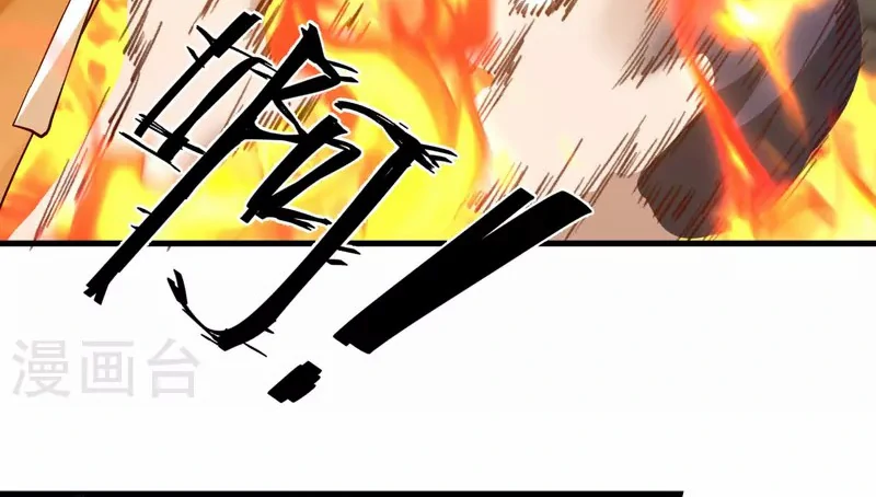 Chaos Alchemist (วิบัติการณ์เทพเซียนโอสถ) ตอนที่ 209 หน้า 42