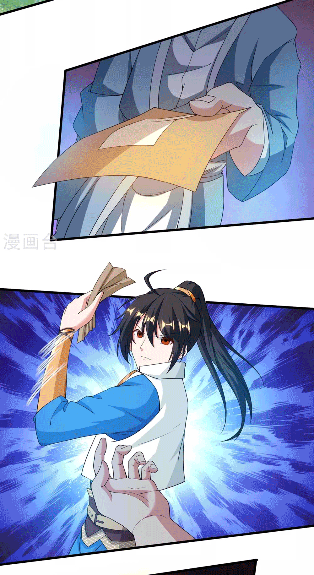 One Step Toward Freedom ตอนที่ 172 หน้า 10