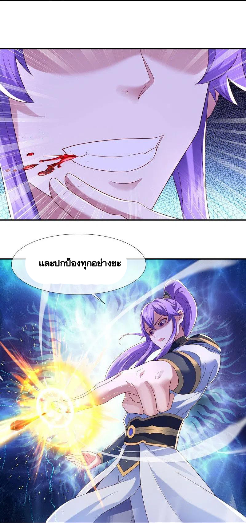 peerless battle spirit ตอนที่ 434 หน้า 34