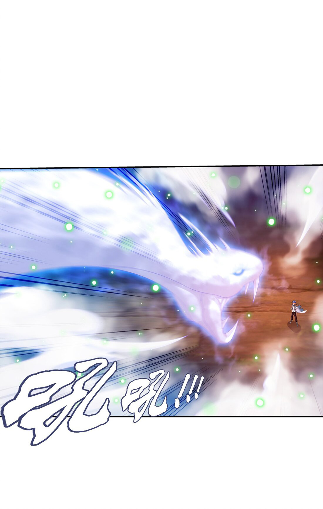 Da Zhu Zai ศึกปรมาจารย์สะท้านฟ้า (ชนจีน) ตอนที่ 356 หน้า 28