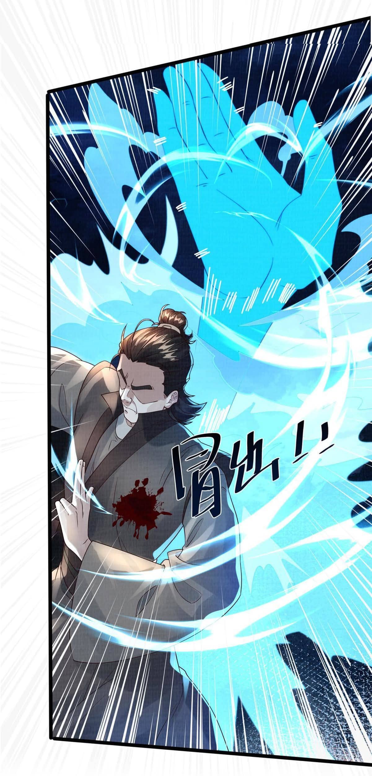 Reborn in the Martial Arts World—วิถีแห่งเต๋าอันยิ่งใหญ่ ตอนที่ 13 หน้า 26