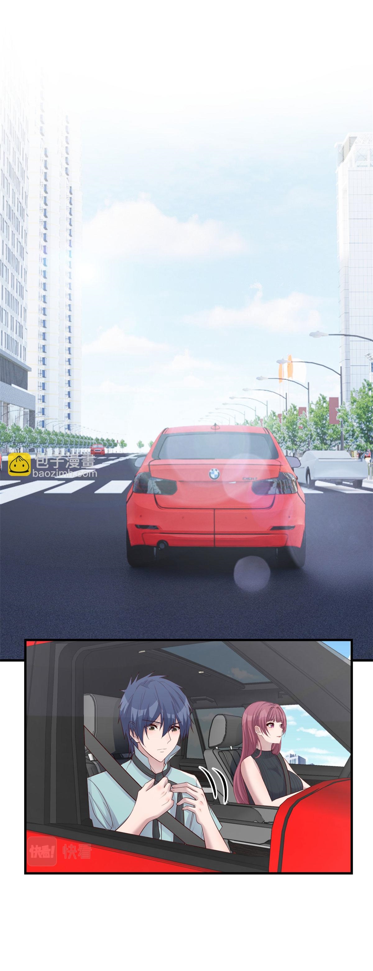 พี่สาวอยากเล่นคุณ ตอนที่ 194 หน้า 2