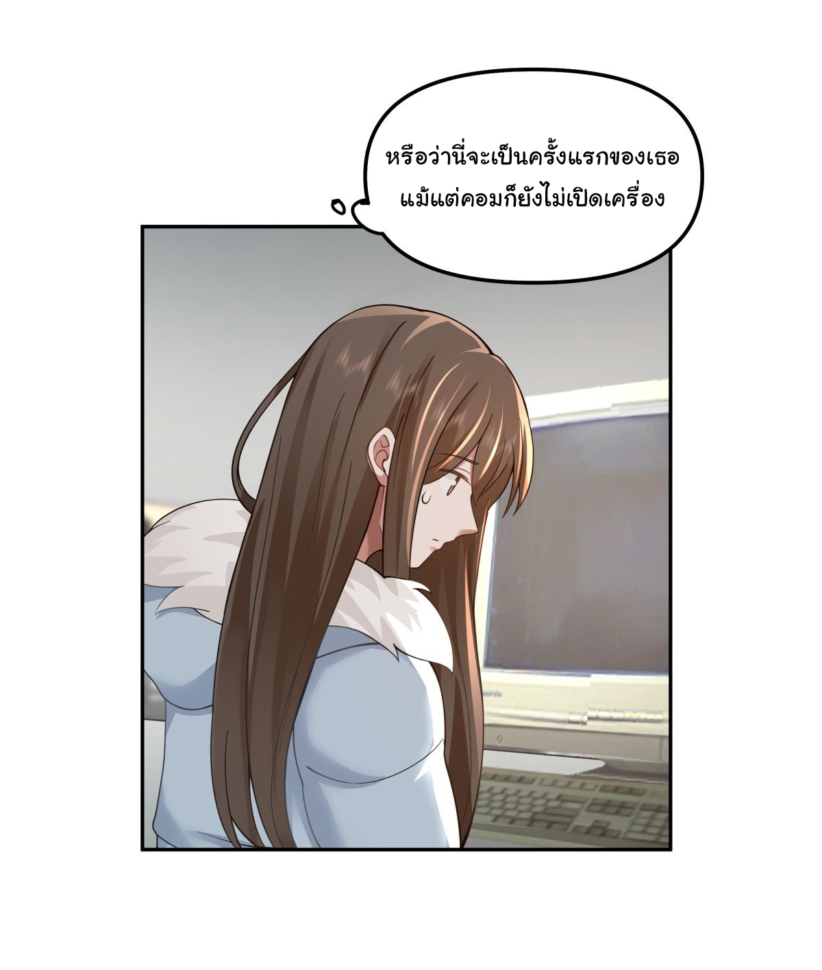 ผมไม่ได้อยากกลับมาเกิดใหม่เลยจริงๆ ตอนที่ 30 หน้า 27