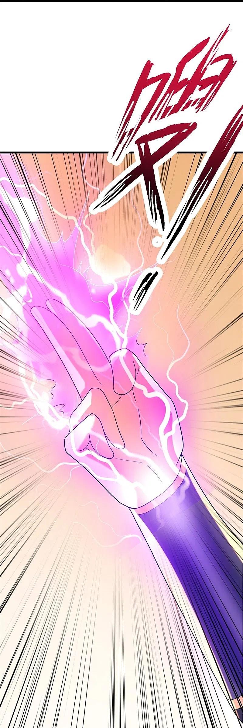 peerless battle spirit ตอนที่ 421 หน้า 22