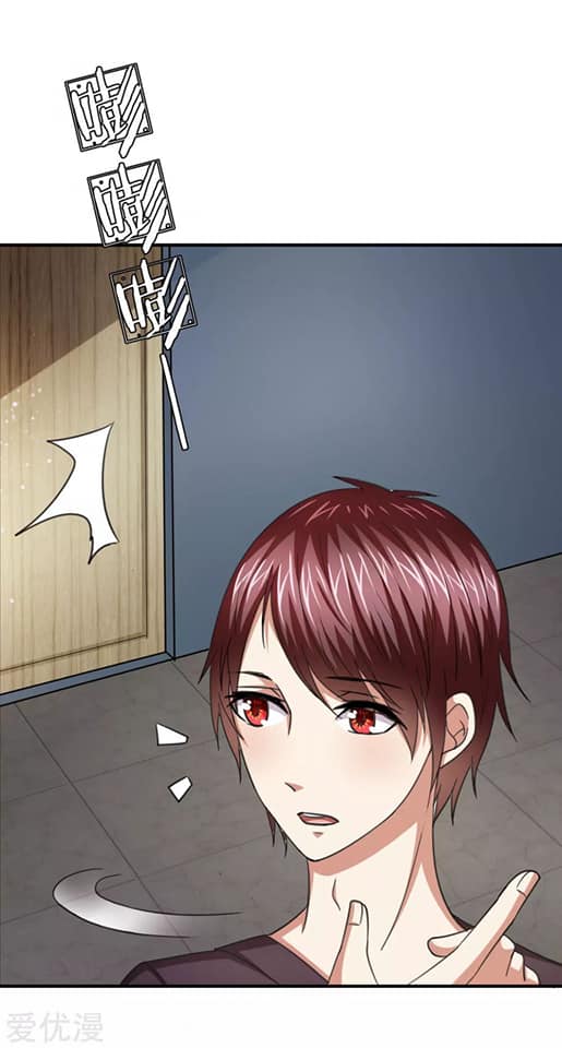 สุดยอดปรมาจารย์มีด ตอนที่ 32 หน้า 19