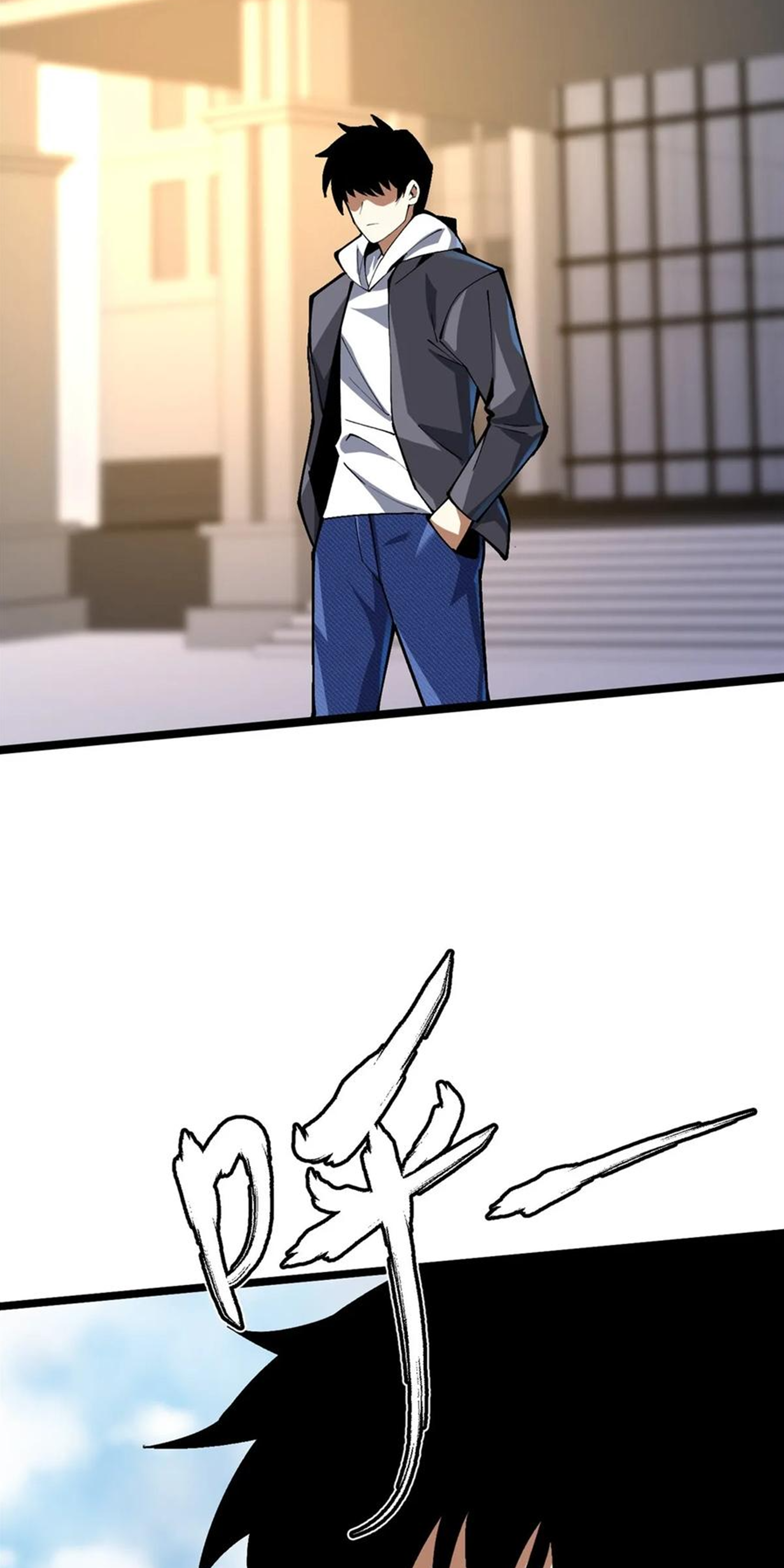 ไม่อยากเรียนทักษะ แห่งคำสาปเลย! ตอนที่ 54 หน้า 21