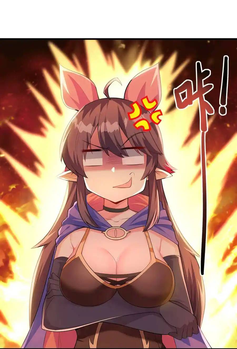 My Harem Is Entirely Female Demon Villains ตอนที่ 2 หน้า 62