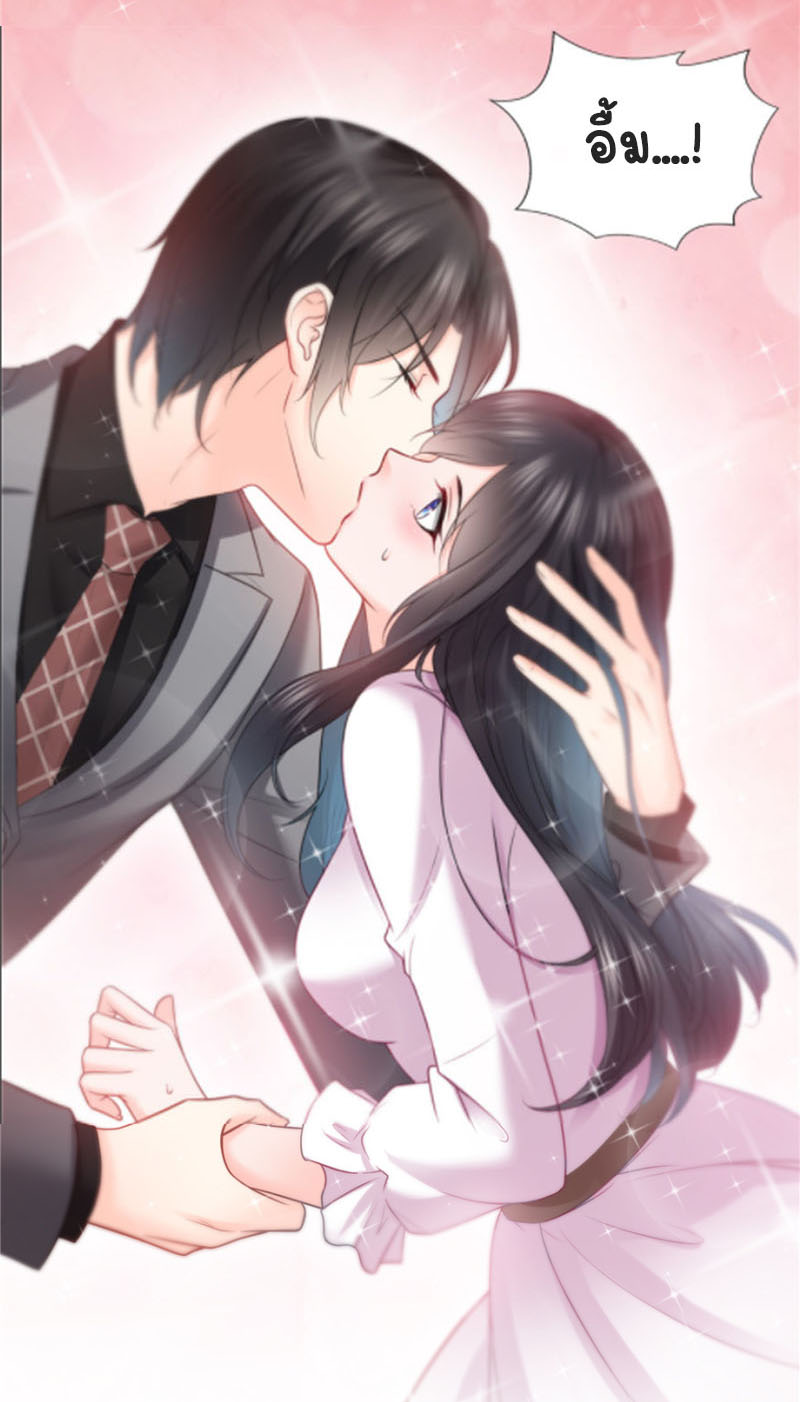 (ชนจีน)Perfect Secret Love The Bad New Wife Is a Little Sweet ตอนที่ 41 หน้า 4