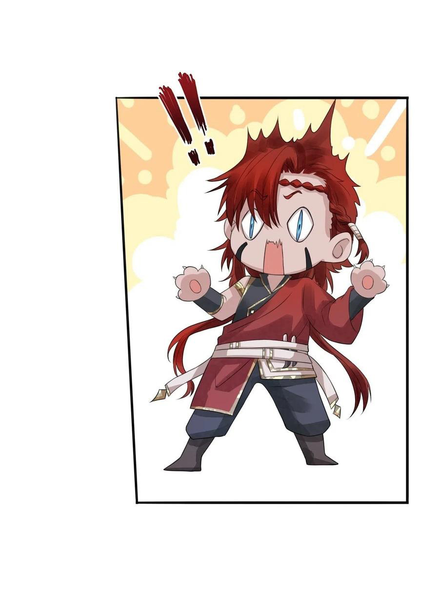 จักรพรรดินีสงคราม เกิดใหม่ในโลกซอมบี้ (Empress of the last days) จบ ตอนที่ 27 หน้า 7