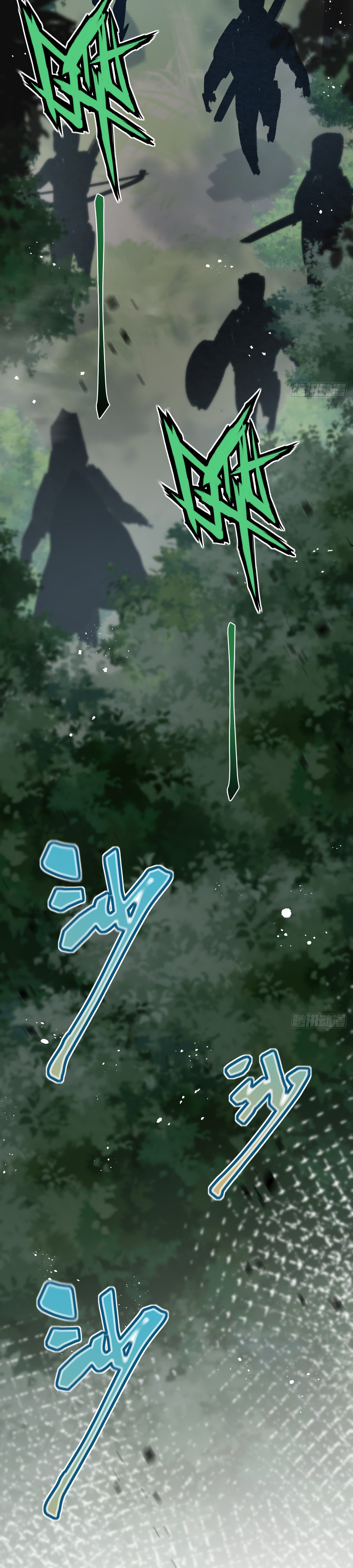 I'm the boss in Magic Moon ตอนที่ 9 หน้า 22