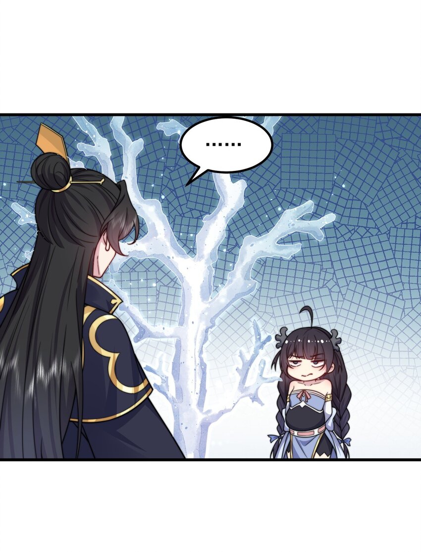 (ชนจีน) อาจารย์จอมวายร้ายกับลูกศิษย์ผู้อยู่ยงคงกระพัน ตอนที่ 97 หน้า 13