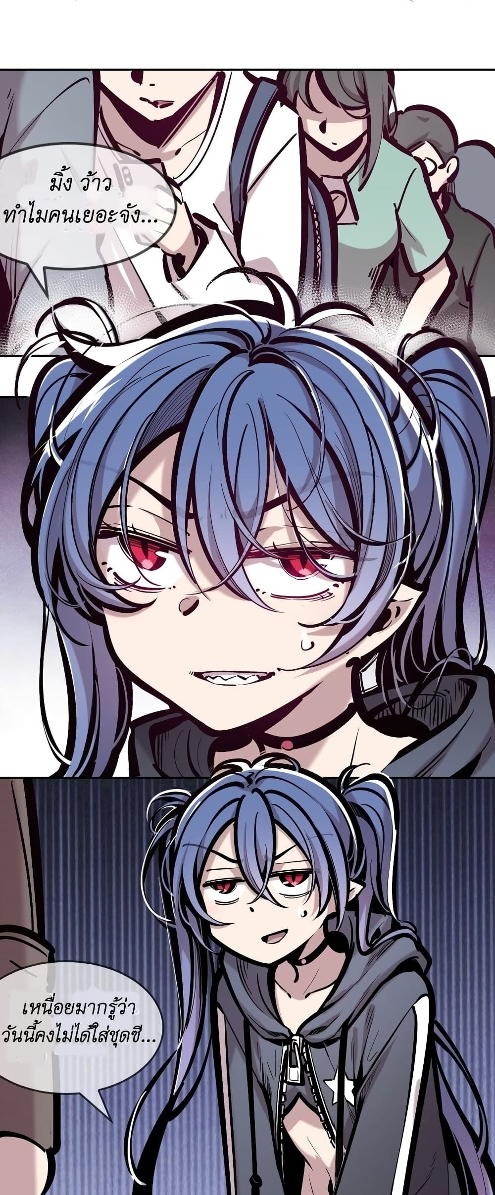 Demon x Angel can't get along! ตอนที่ 99 หน้า 3