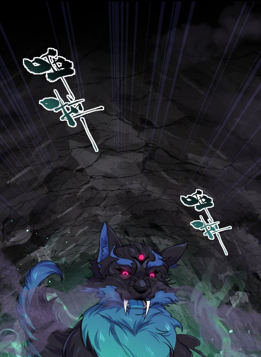 (ชนจีน) อาจารย์จอมวายร้ายกับลูกศิษย์ผู้อยู่ยงคงกระพัน ตอนที่ 85 หน้า 16