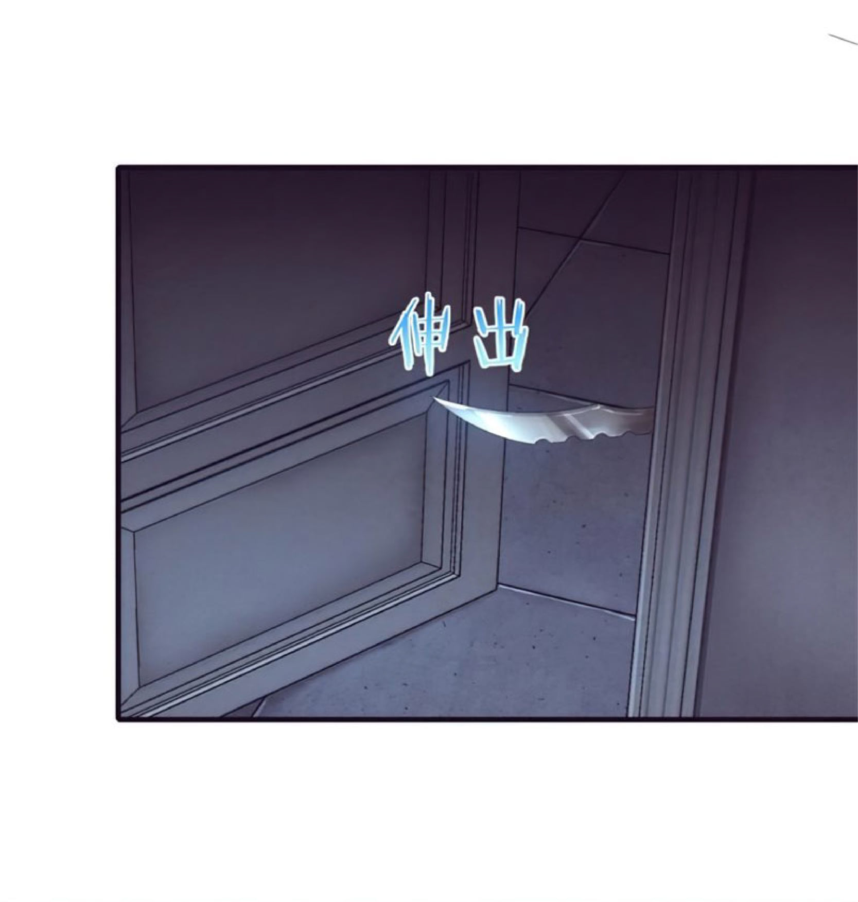 The Frenzy Of Evolution ตอนที่ 3 หน้า 74