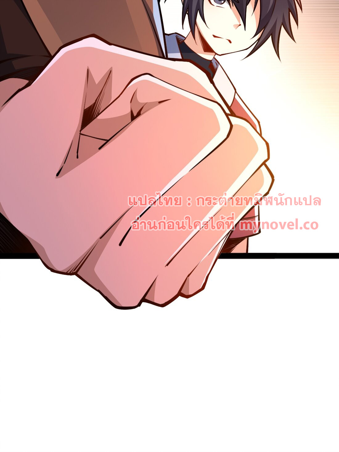 เทพกระบี่มรณะ (ชนจีน) ตอนที่ 91 หน้า 49