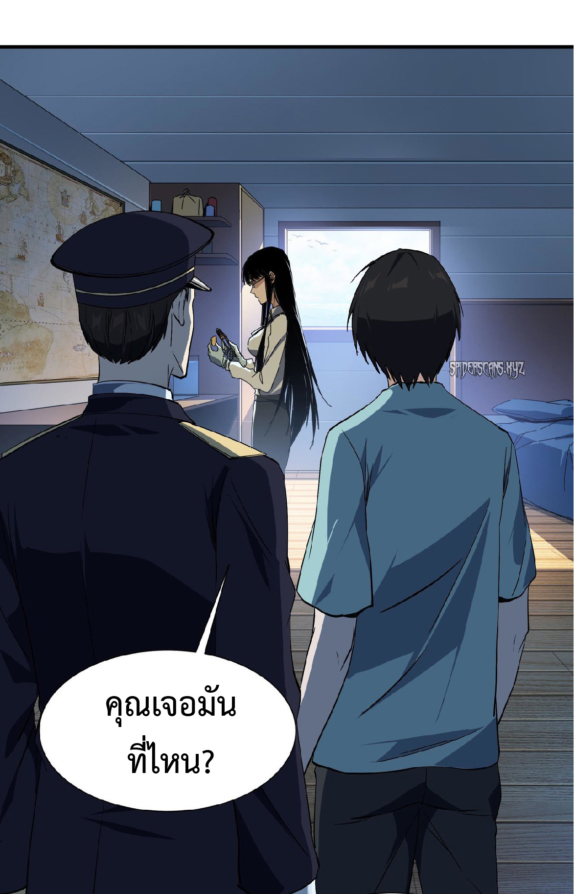 การวิวัฒนาการจากปลาคาร์พสู่มังกร ตอนที่ 5 หน้า 27
