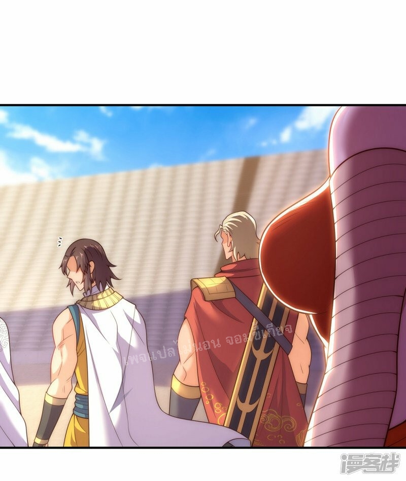 การกลับมาของเทพอสูร ตอนที่ 44 หน้า 47