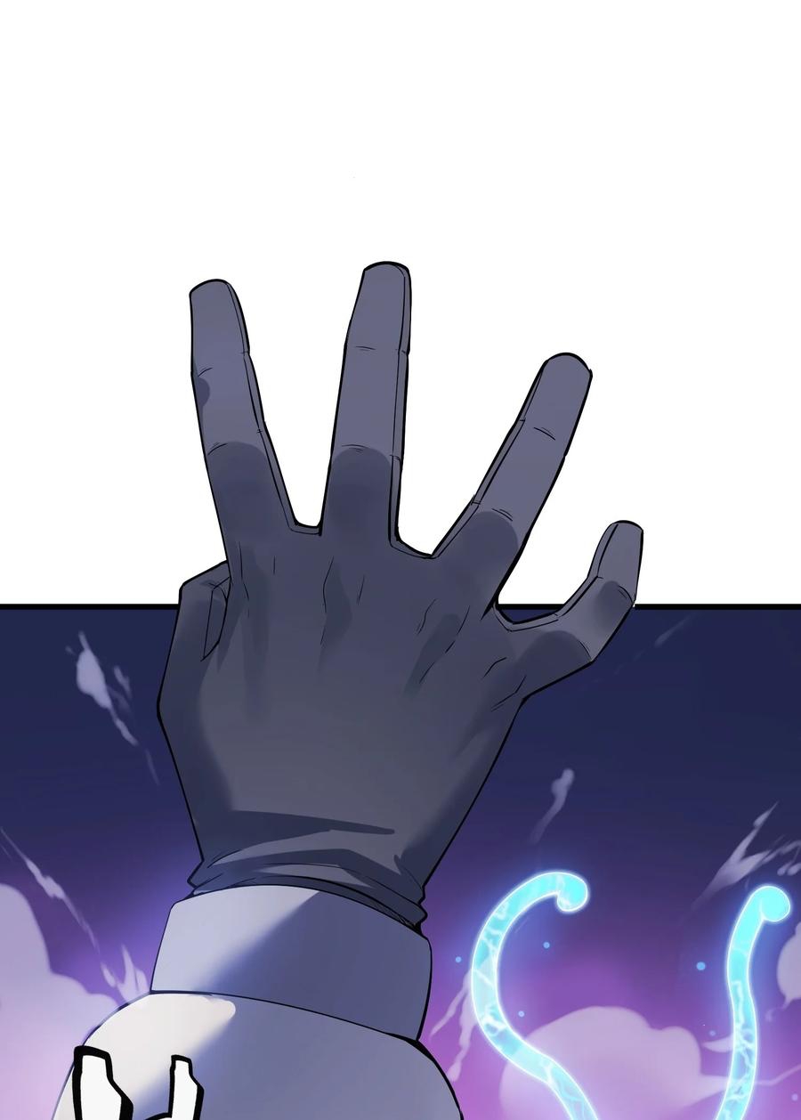 Apocalyptic Super Monster - มีสัตว์ประหลาดในตัวฉัน ตอนที่ 1 หน้า 51