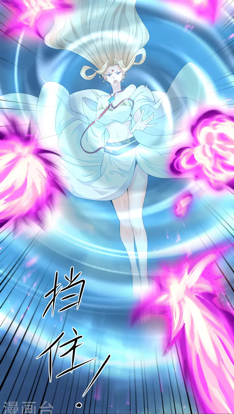 (จบ) Cultivate Immortality in The World of Superpowers (ปรมาจารย์ผู้ฝึกตนในโลกฮีโร่) ตอนที่ 7 หน้า 28