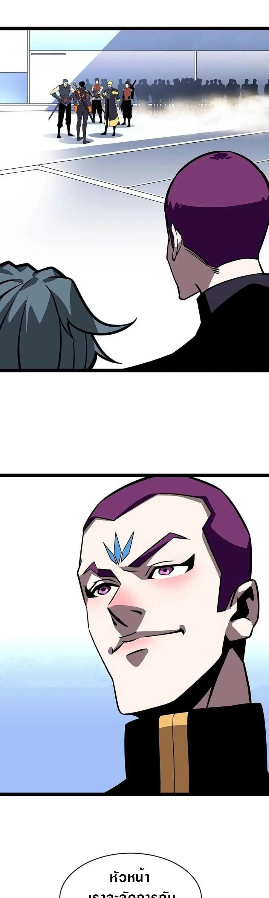 [จบ] เริ่มต้นใหม่ด้วยการเล่นเกมอย่างจริงจัง - It All Starts With Playing Game Seriously ตอนที่ 57 หน้า 19