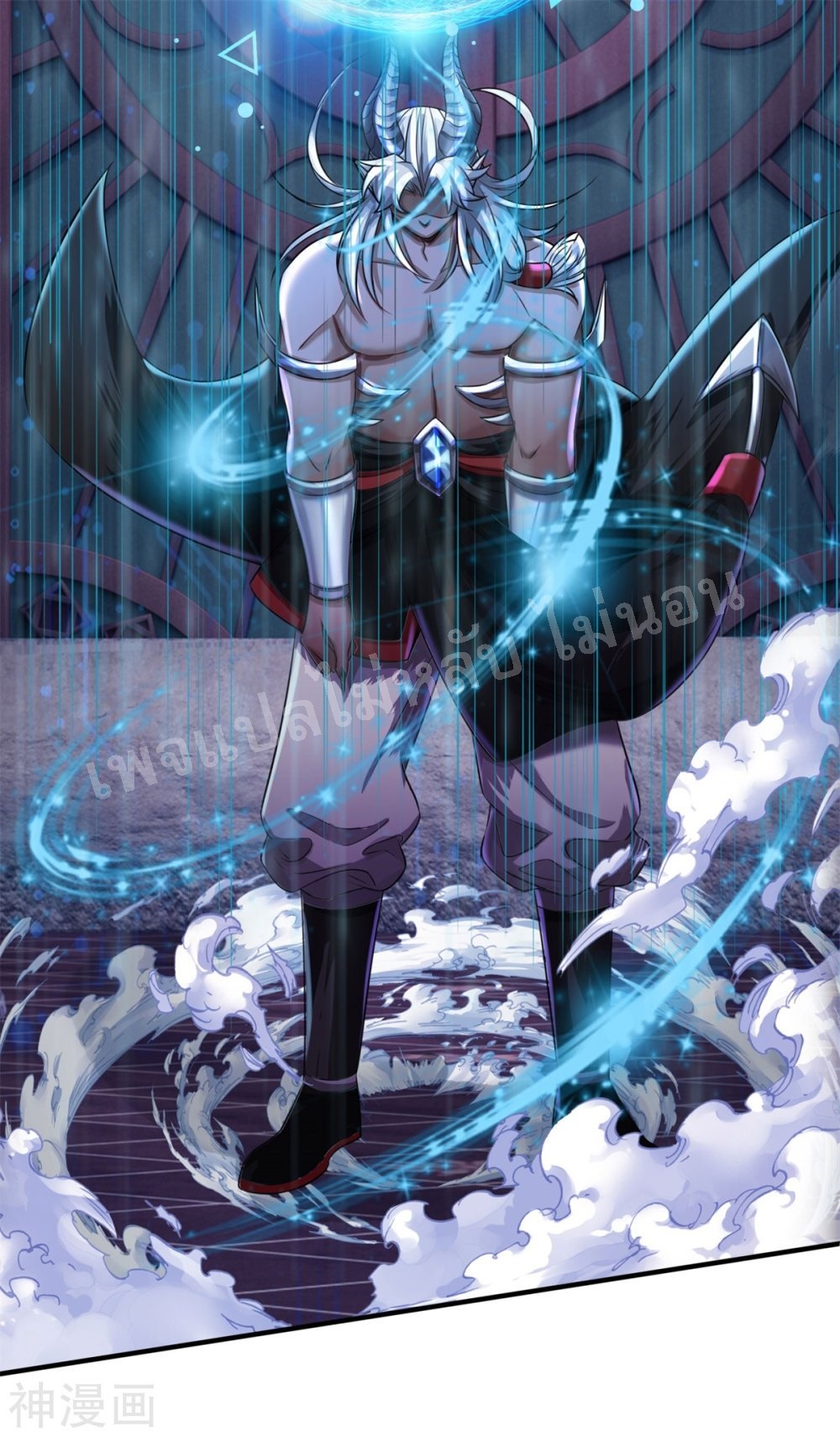 |.สุดยอดระบบเจ้าราชันย์ปีศาจ ตอนที่ 55 หน้า 8