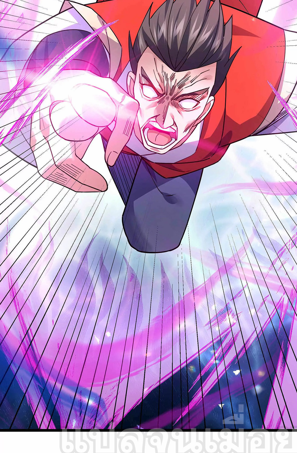 หลับข้ามยุคสมัย : กำเนิดฝ่าพิภพสวรรค์ ตอนที่ 9 หน้า 4