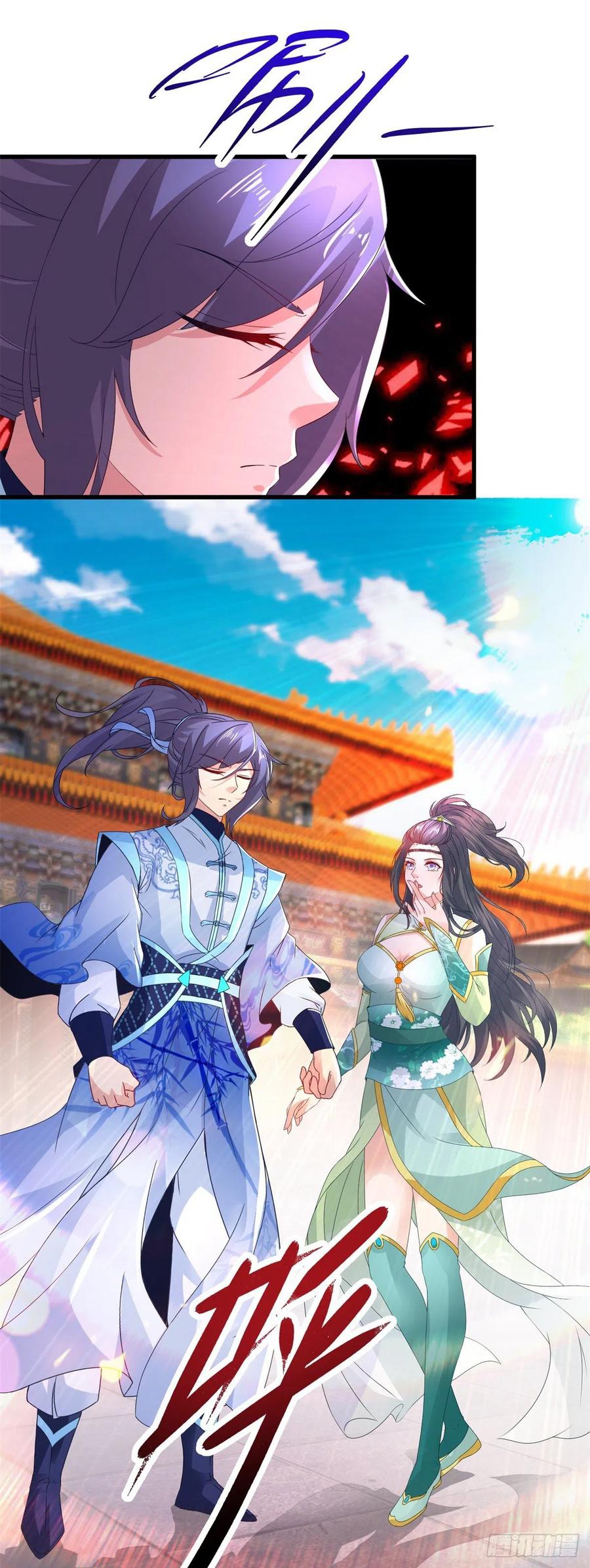 จักรพรรดิวิญญาณศักดิ์สิทธิ์ (ทันจีน) ตอนที่ 203 หน้า 26