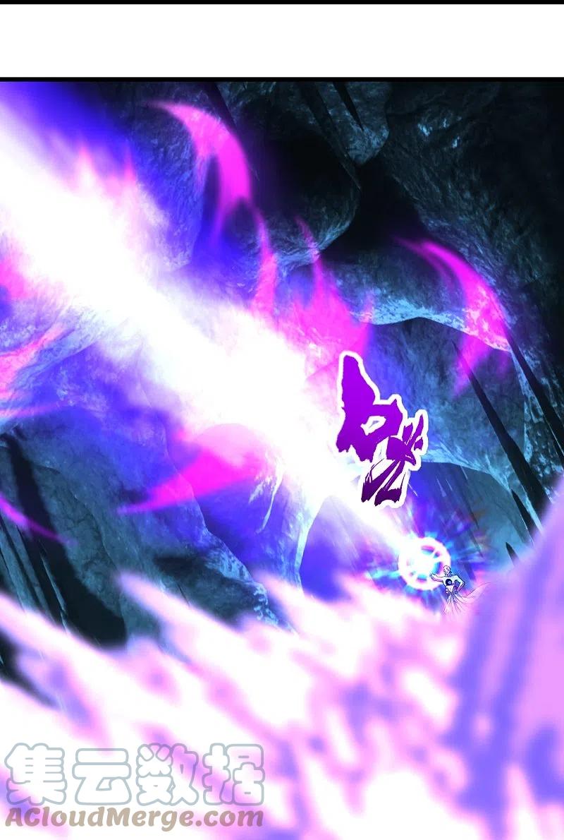 เทพอสูรสยบฟ้า ตอนที่ 232 หน้า 2