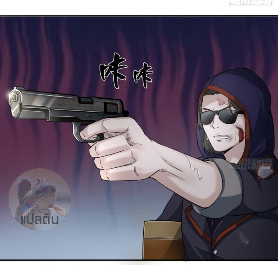 การเกิดใหม่ของราชวงศ์ถัง ตอนที่ 1 หน้า 13