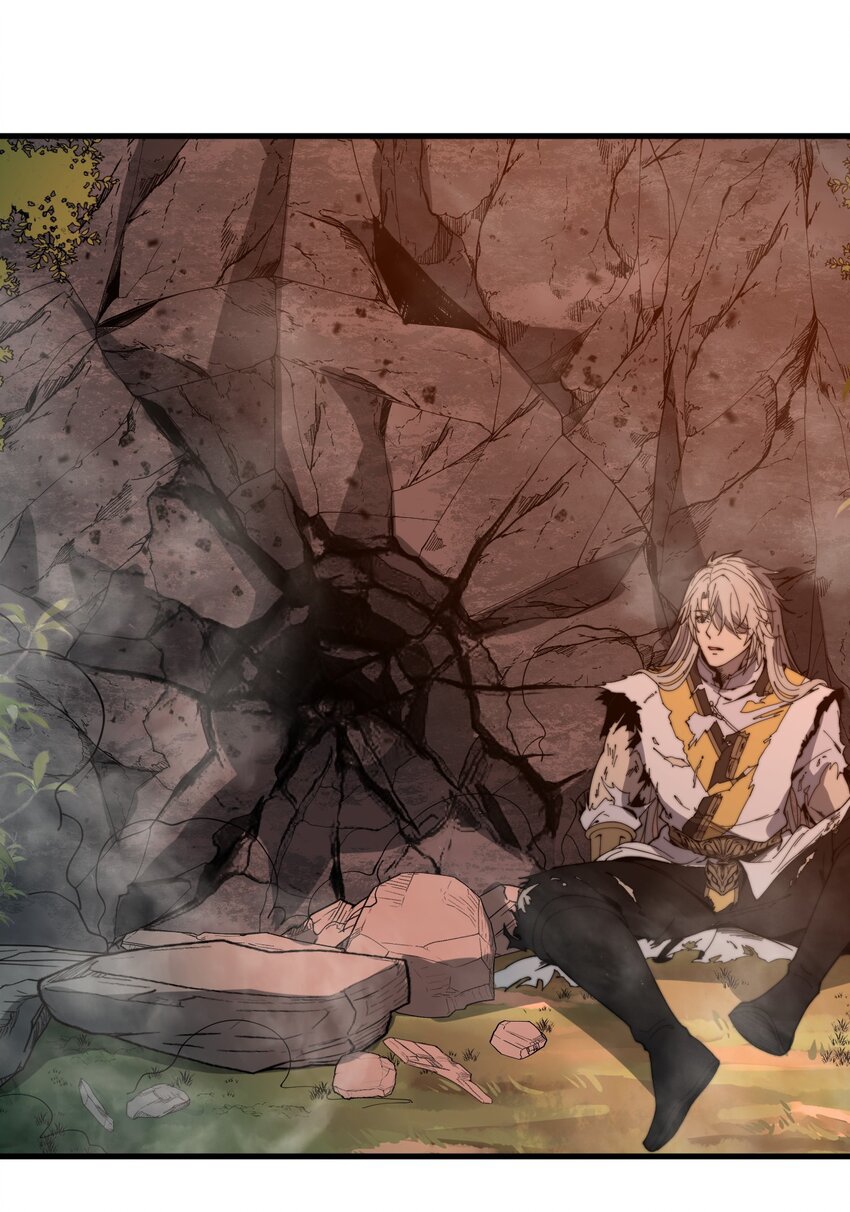 ระบบกลืนกินขั้นสุดยอด ตอนที่ 30 หน้า 31