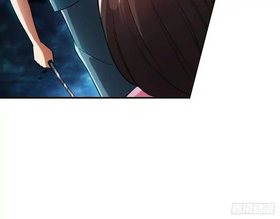 The Strongest Death System ตอนที่ 17 หน้า 54