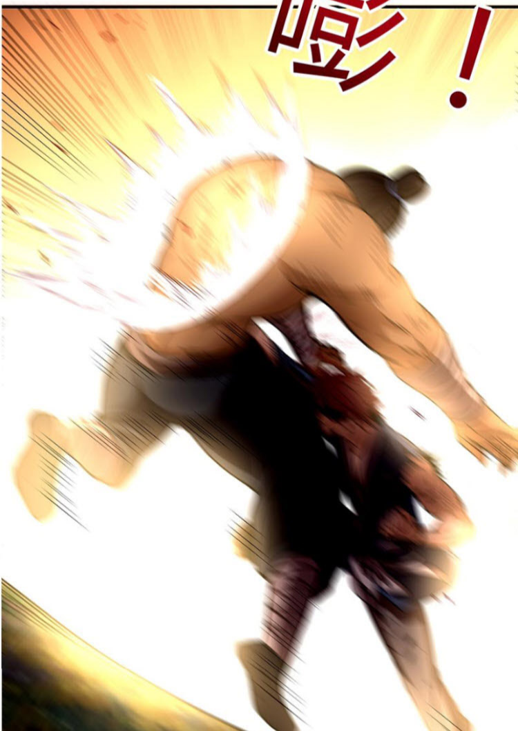 มหาสงครามพันปี ตอนที่ 4 หน้า 72