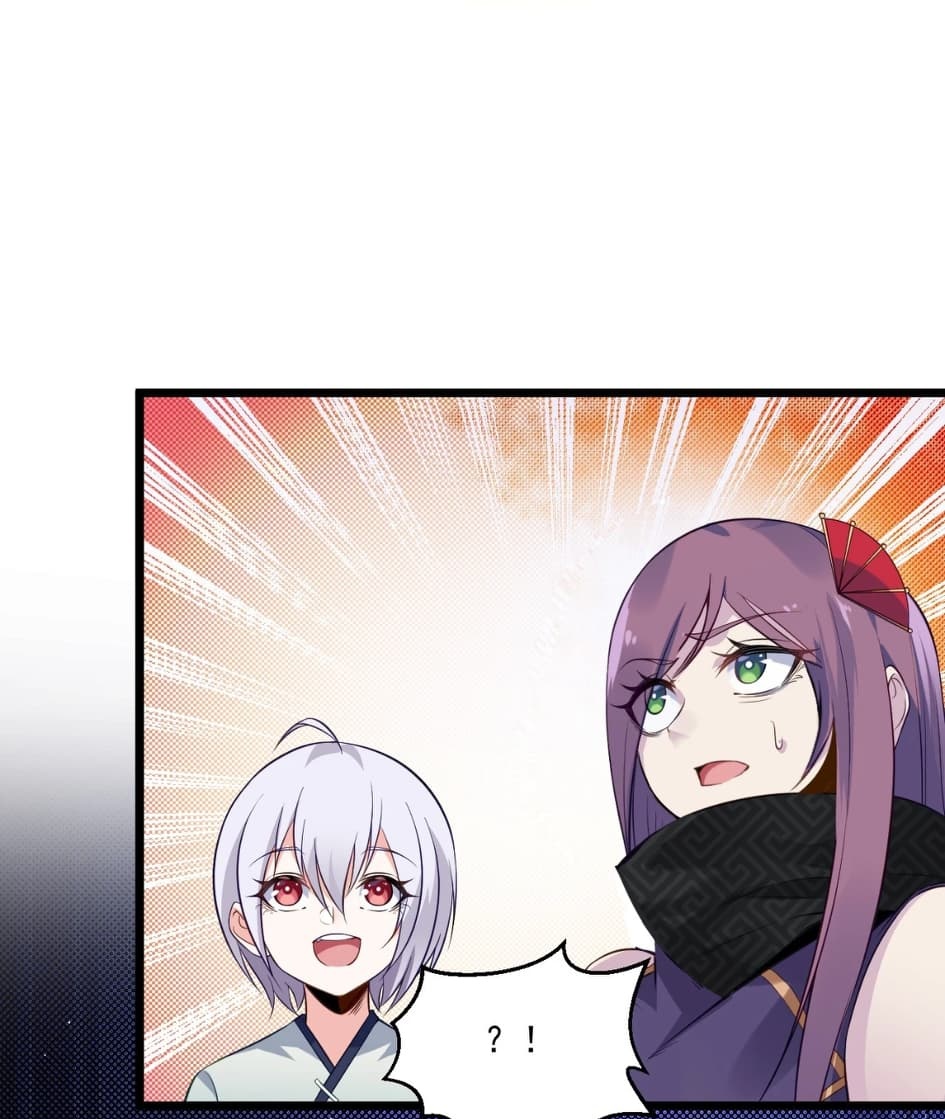 สุดยอดพ่อครัวเจ้าแห่งฮาเร็ม ตอนที่ 6 หน้า 65