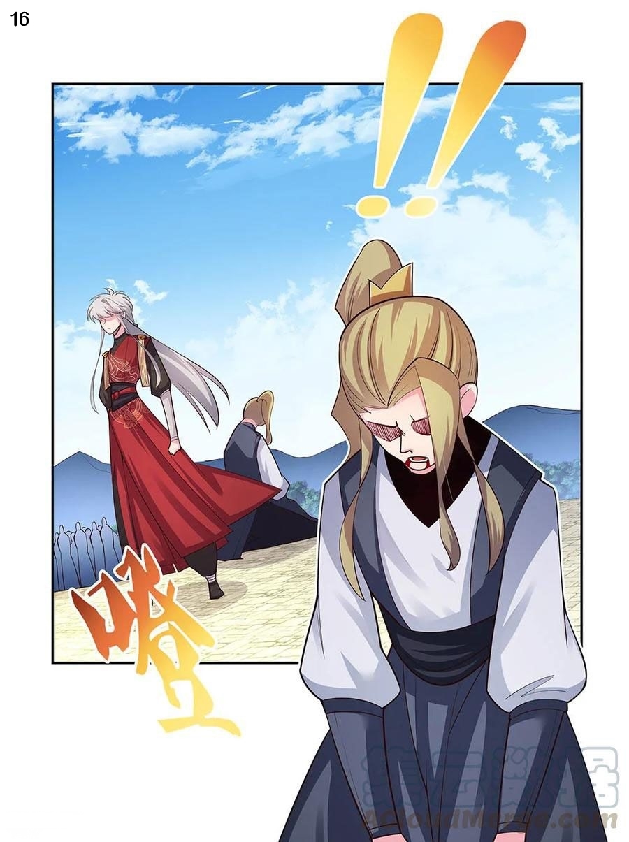 Above All Gods เทพยุทธเหนือเทวะ ตอนที่ 79 หน้า 17