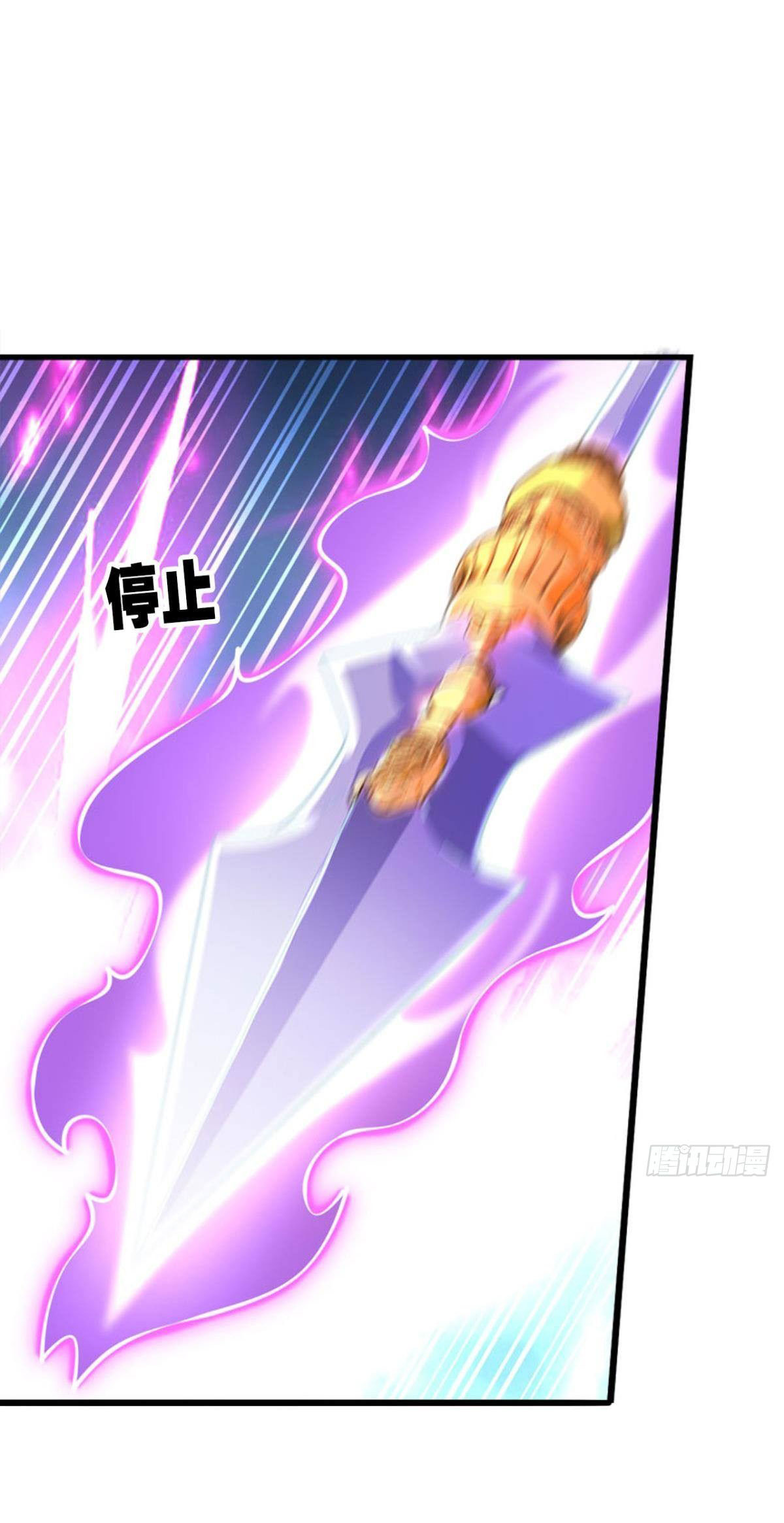 แก้วิกฤตแห่งสวรรค์ ตอนที่ 7 หน้า 16