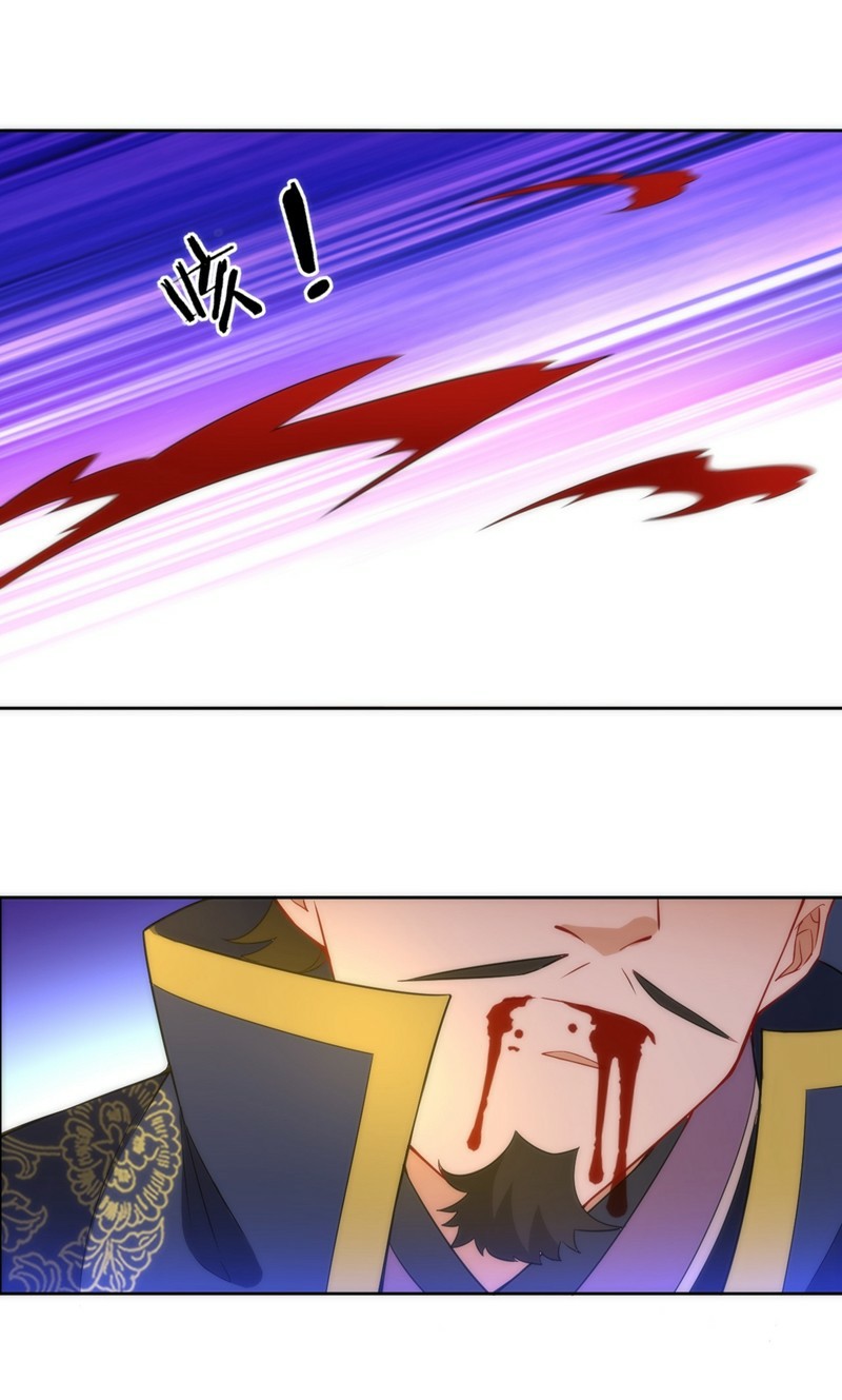 ข้ารับใช้ชั้นหนึ่ง ตอนที่ 66 หน้า 26