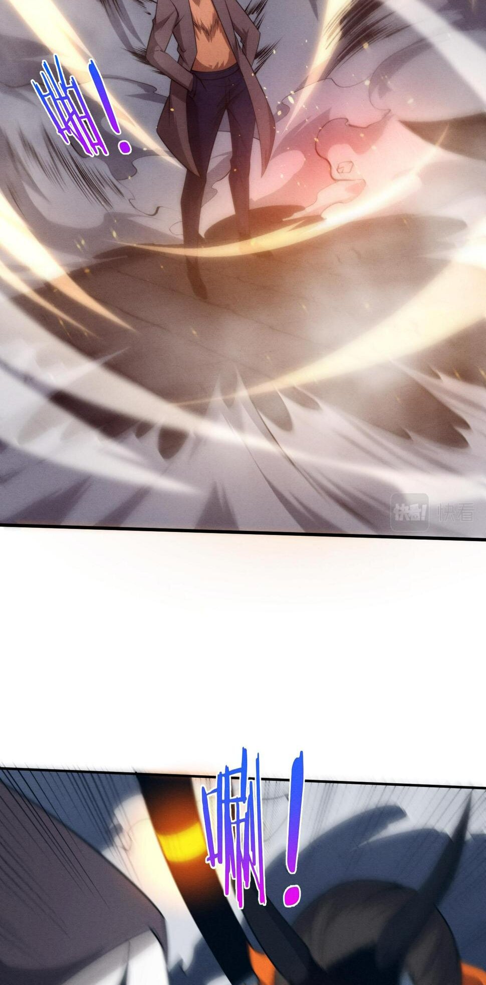 The Frenzy Of Evolution ตอนที่ 105 หน้า 29