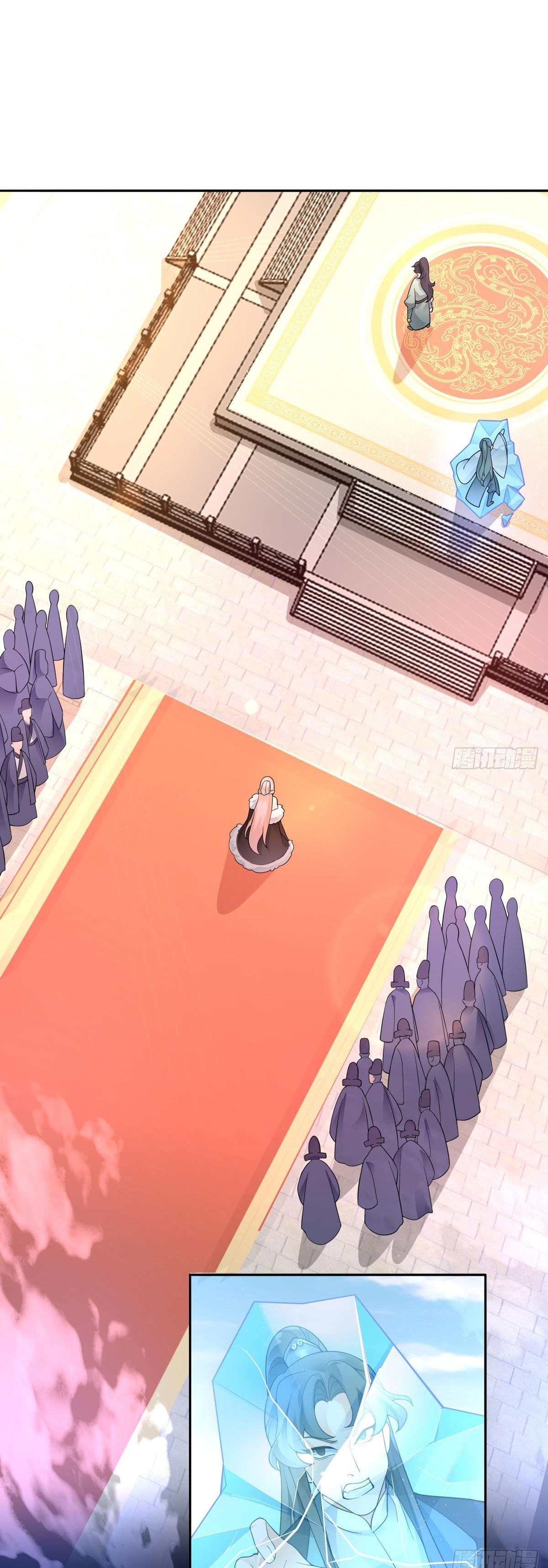 เทพเซียนหมื่นวิถี ตอนที่ 5 หน้า 6