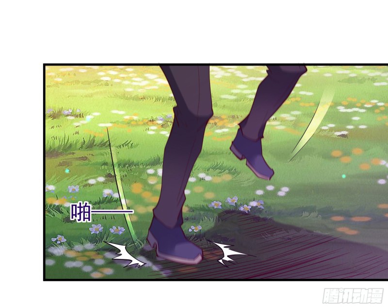 Rebirth City Deity - การเกิดใหม่ของเทพเซียนแห่งนคร ตอนที่ 21 หน้า 6